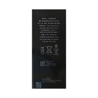 Batería Para Repuesto De iPhone Xr Li-ion 2942mah